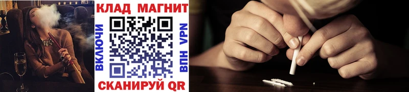 Купить Бошки Шишки  Амфетамин  КОКАИН  Alpha PVP  Гашиш  Меф  Камышлов