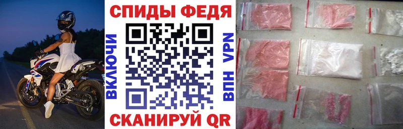 Купить где  Камышлов  Amphetamine 97% 