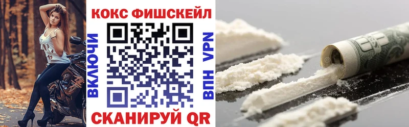 Cocaine 97% Купить Камышлов