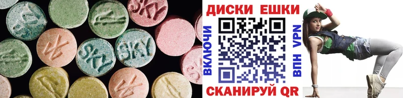 Ecstasy 280 MDMA  Купить где  Камышлов 
