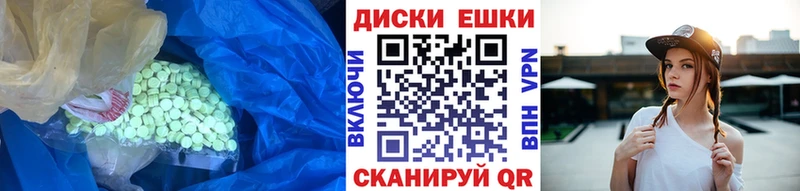Ecstasy Cube Камышлов