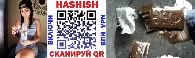 Купить где Камышлов ГАШ VHQ