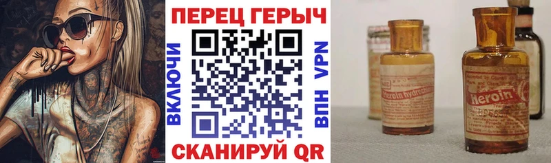 Купить закладки  Камышлов  Героин афганец 