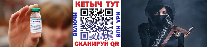 Купить закладки  Камышлов  КЕТАМИН ketamine 