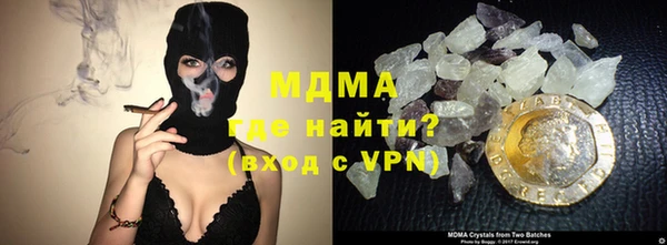 скорость mdpv Вязьма