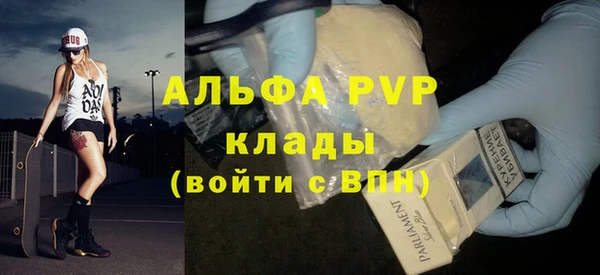 герыч Горнозаводск