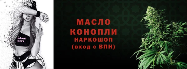 МДМА Горняк