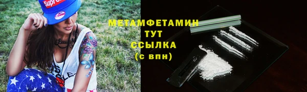 меф Горно-Алтайск