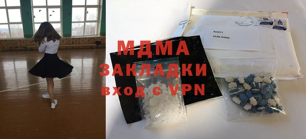 герыч Вяземский