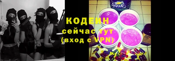 PSILOCYBIN Пролетарск
