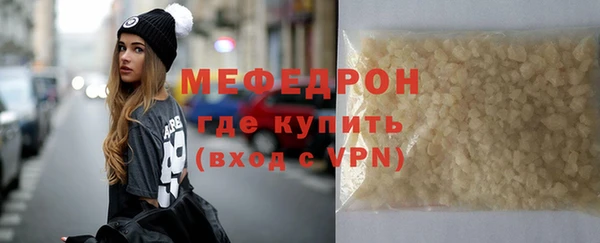 скорость mdpv Вязьма
