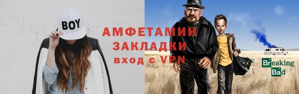 мескалин Приозерск