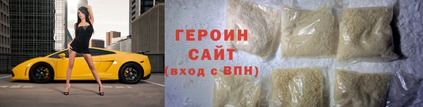 герыч Горнозаводск