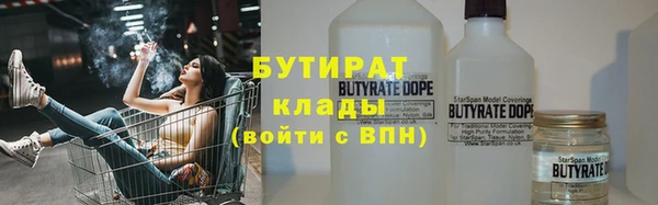 МДМА Горняк