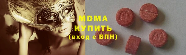 скорость mdpv Вязьма