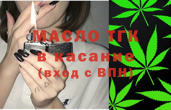 МДМА Горняк