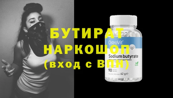 герыч Горнозаводск