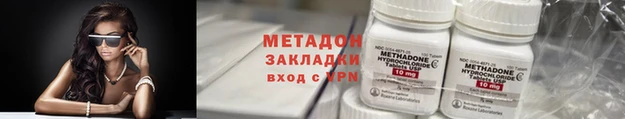 герыч Горнозаводск