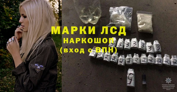 МДМА Горняк