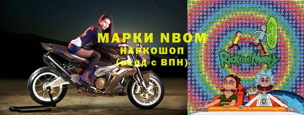 герыч Вяземский