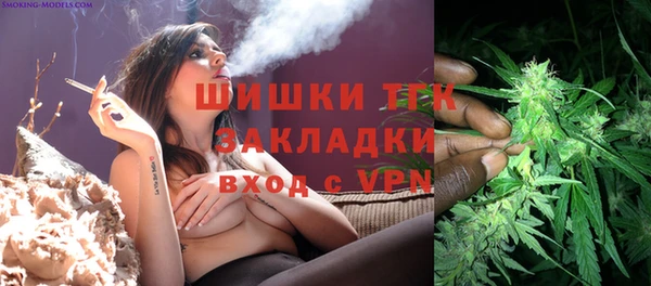 герыч Горнозаводск