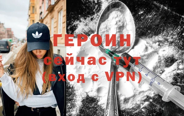 МДМА Горняк