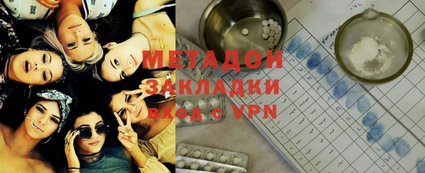 меф Горно-Алтайск