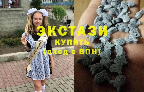 мескалин Приозерск