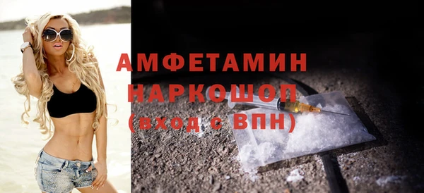 МДМА Горняк