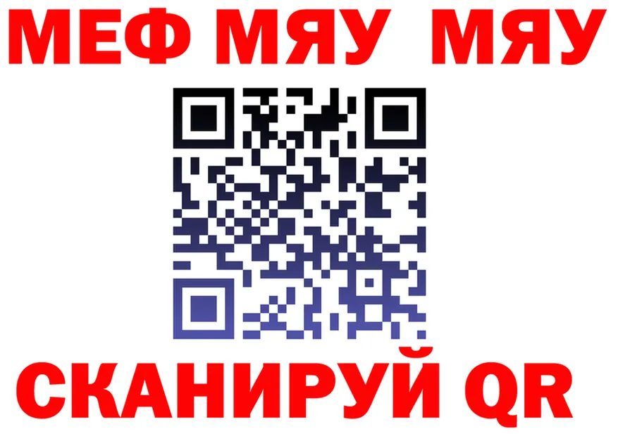 Альфа ПВП СК КРИС зеркало мориарти MEGA Камышлов