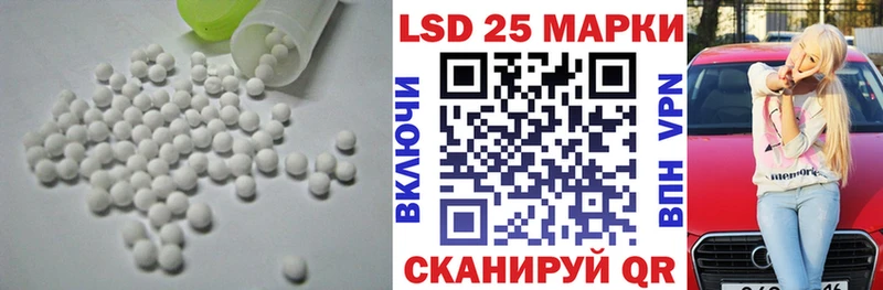 LSD-25 экстази кислота  Купить закладки  Камышлов 
