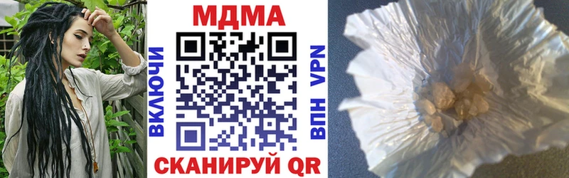 Купить где  Камышлов  МДМА VHQ 