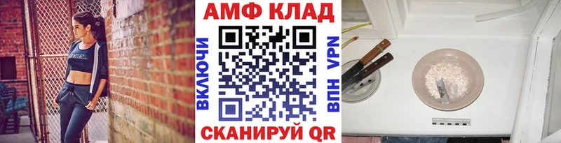 Купить где  Камышлов  МЕТАМФЕТАМИН витя 