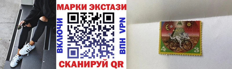 Купить закладки  Камышлов  Марки 25I-NBOMe 1500мкг 